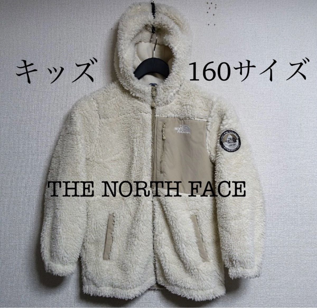 ノースフェイス　ボア　フリースジャケット　アウター　キッズ160   メンズXS相当　ホワイト系　THE NORTH FACE