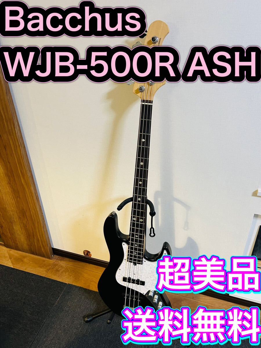 Bacchus WJB-500R ASH ブラウン