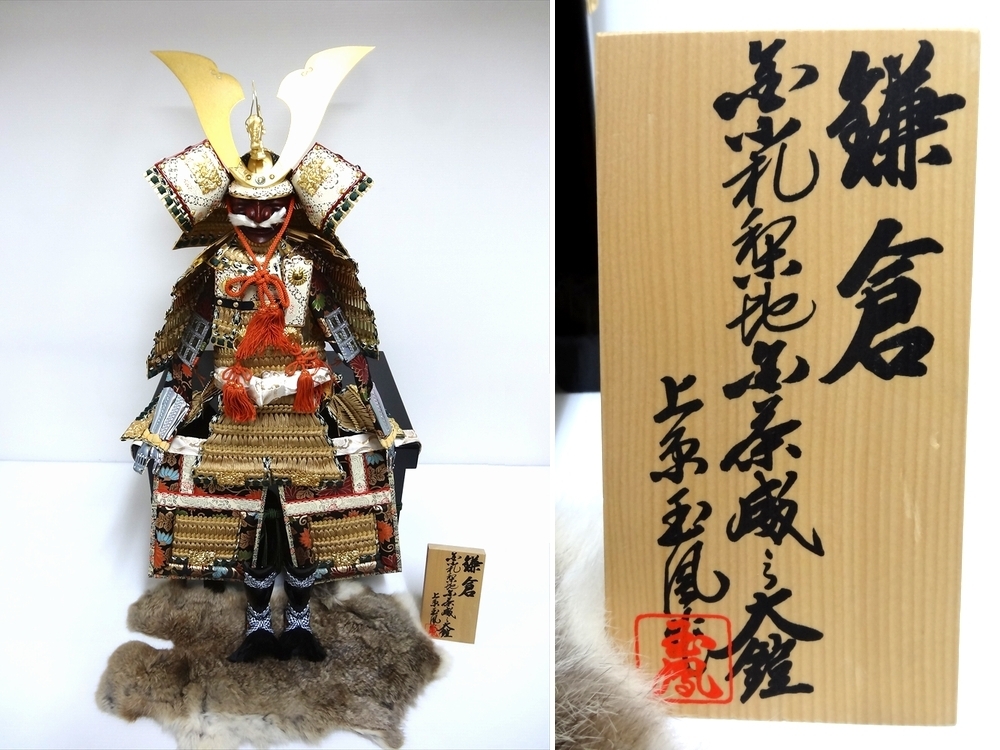 Yahoo!オークション - 五月人形 上原玉鳳作 金小札梨地金茶絲威 Yahoo!オークション - 五月人形 上原玉鳳作 金小札梨地金茶絲威