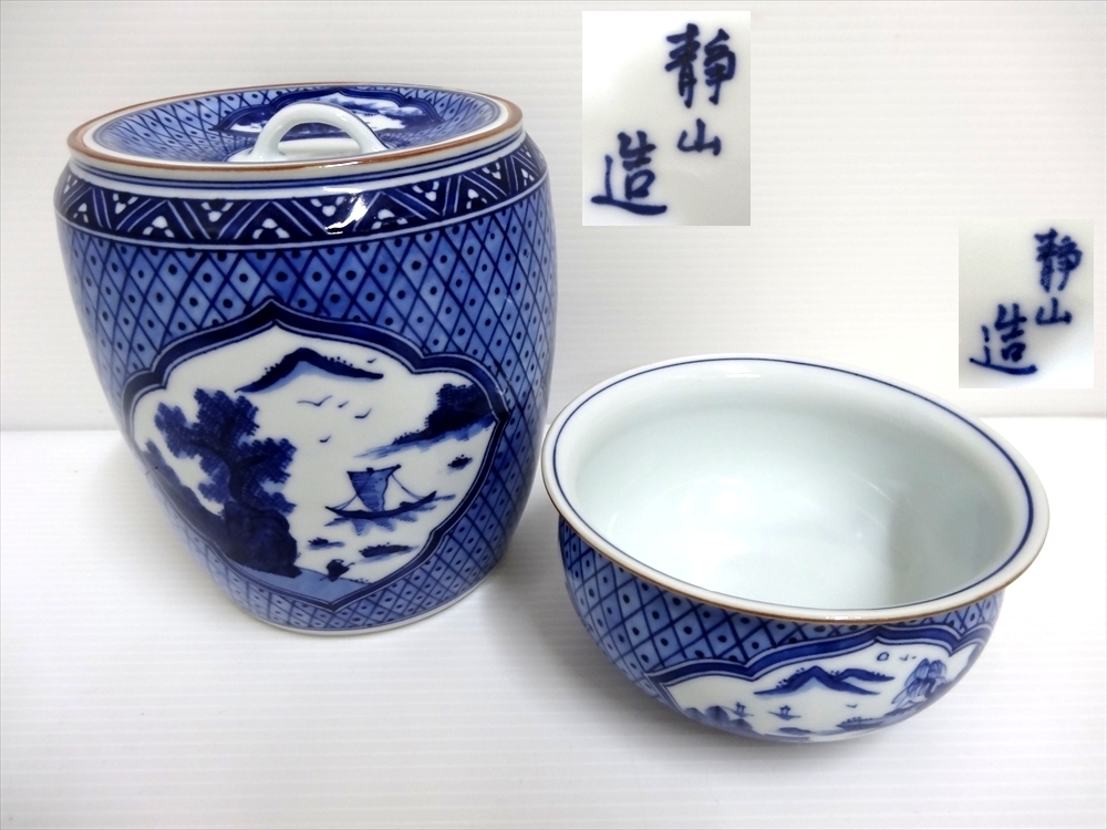  чайная посуда сосуд для воды для чайной церемонии *. вода 8 пункт совместно Kiyoshi мир обжиг в печи другой 