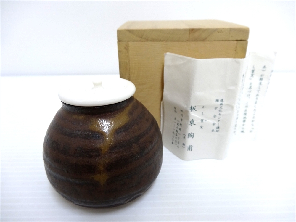 茶道具 茶入 4点まとめて ちひろ窯？ 大阪蜀紅錦 仕覆付・陶光 印・坂東陶甫作ほかの画像6