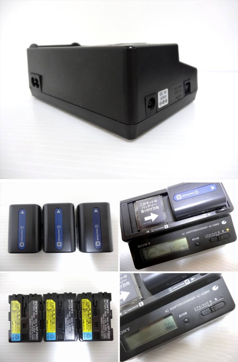 SONY デジタルビデオカメラ ハンディカム DCR-TRV50/DCR-PC110 2台まとめて 現状 ジャンクの画像10