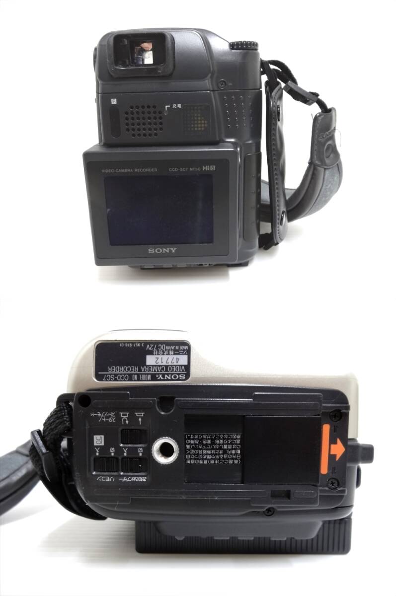 SONY Hi8 8ミリ ビデオカメラ Handycam ハンディカム CCD-SC7 現状 ジャンクの画像6