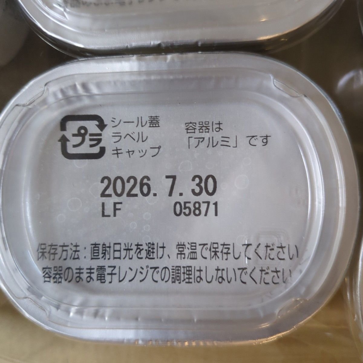 ノザキ 脂肪分50％カットコンビーフ 80g　9個