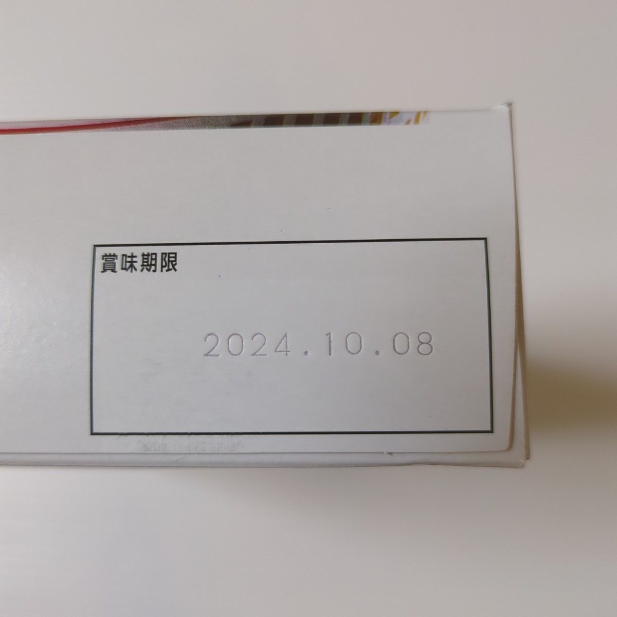 カップヌードル　謎肉放題　なぞにくだけ　200g入り　2箱　