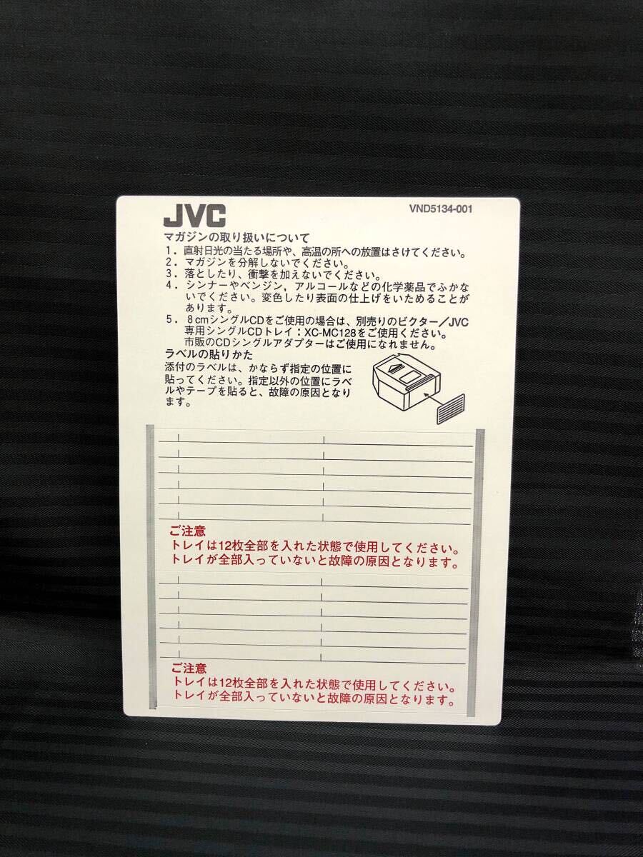 1* unused *JVC 12 disk change CD changer magazine XC-M120* cartridge Japan Victor Victor DENON correspondence Car Audio car component stereo *