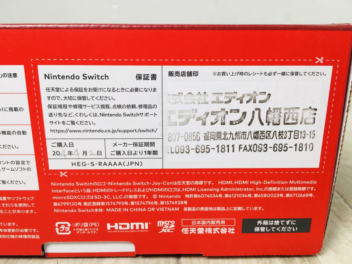 ★★未使用 Nintendo Switch（有機ELモデル) マリオレッド_画像2