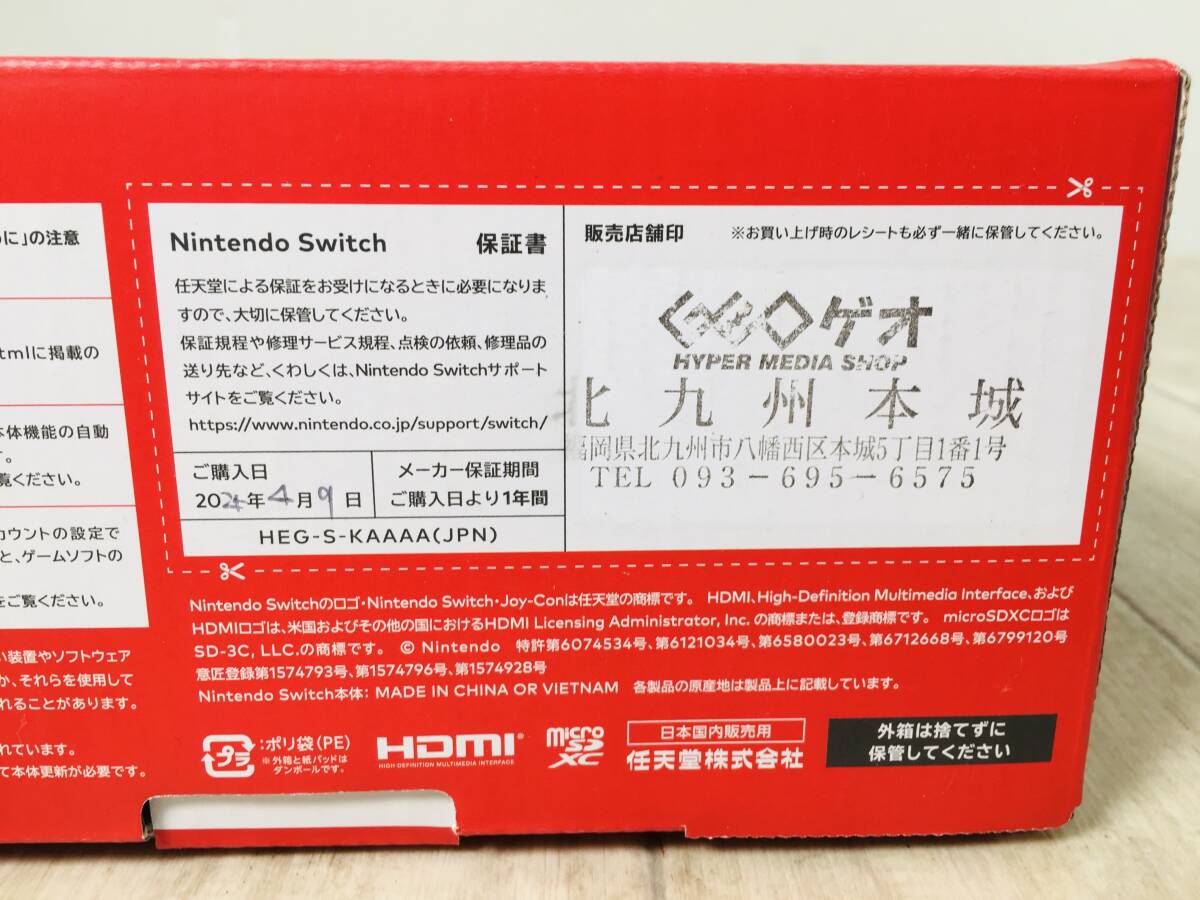 ★★未使用 Nintendo Switch (有機ELモデル) Joy-Con(L)/(R) ホワイト_画像2