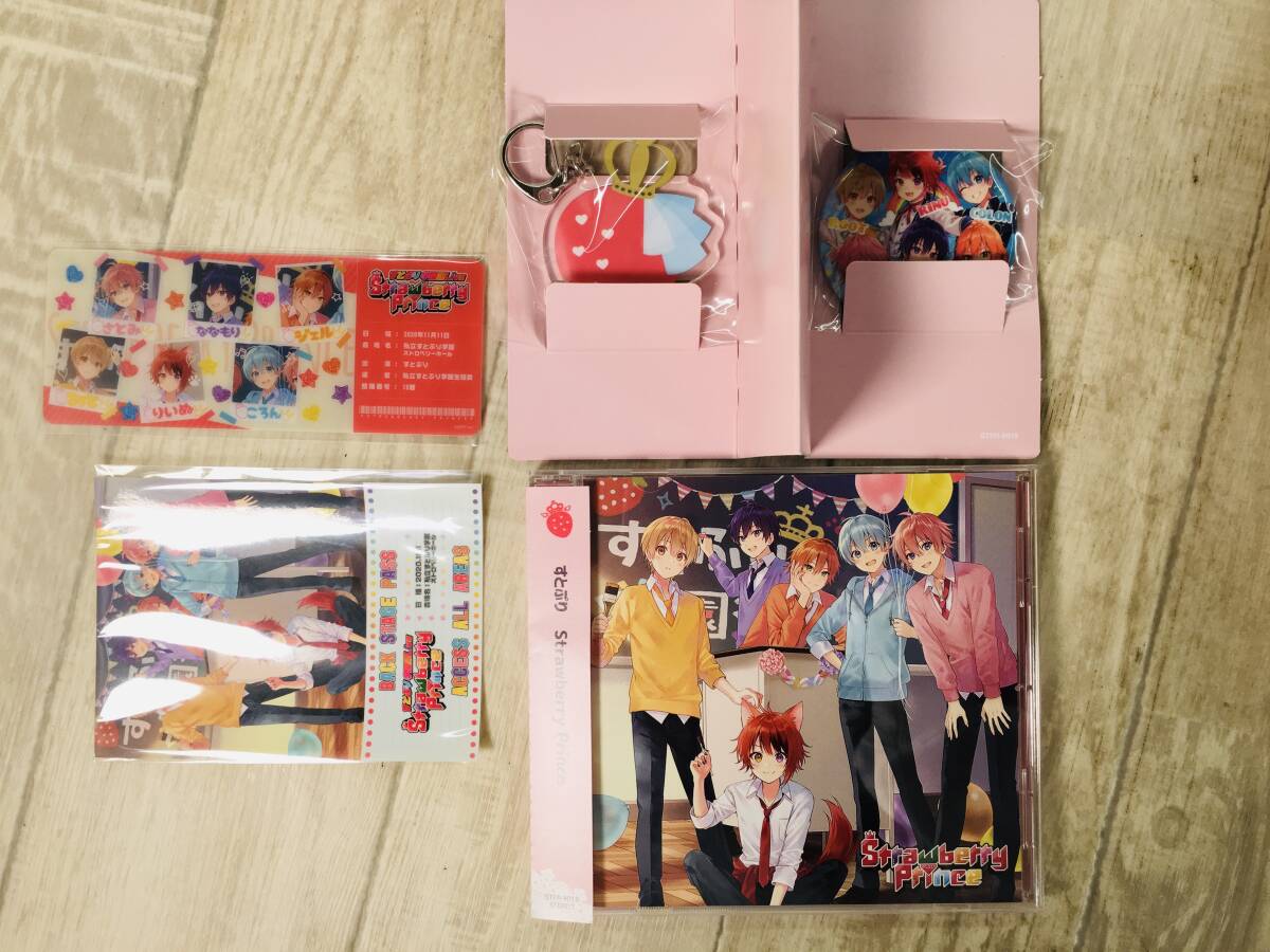 27★★Strawberry Prince すとぷり 豪華タイムカプセルBOX盤 完全生産限定盤 A_画像3