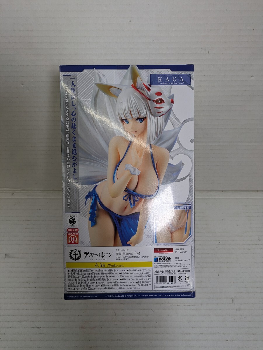 65　○○　未開封　加賀 【常夏の殺生石】1/8 フィギュア 「アズールレーン」 Dream Tech　WAVE