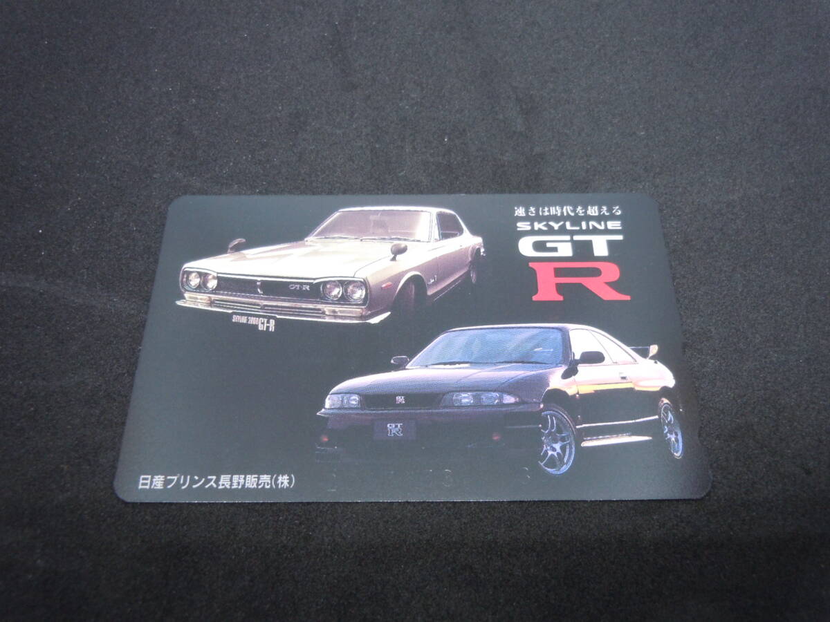 27) テレホンカード スカイラインＧＴ Ｒ （未使用）の画像1