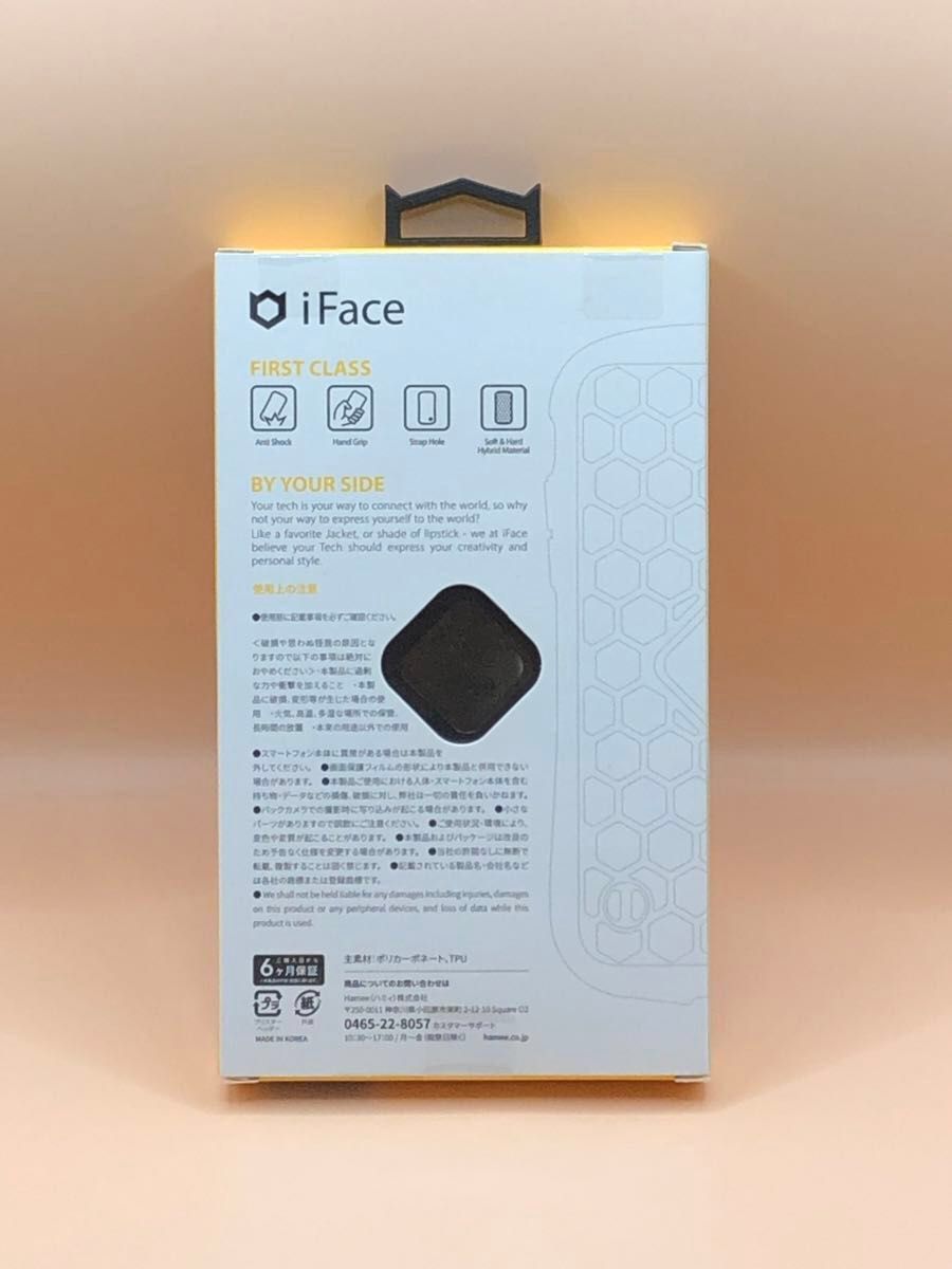 iFace First Class Metallic iPhone 12 mini ケース [ローズゴールド]