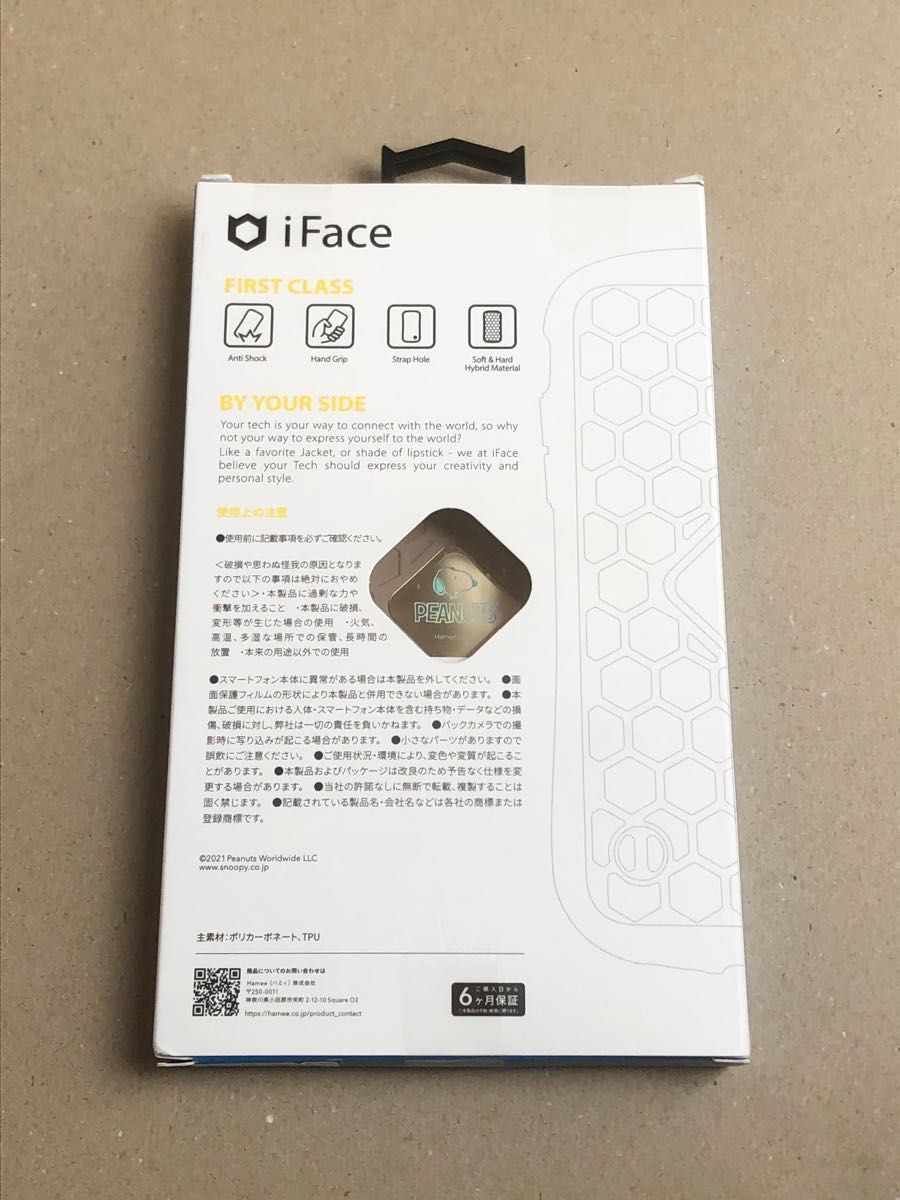 iFace First Class Cafe スヌーピー iPhone 12/12 Pro ケース [レインボー]