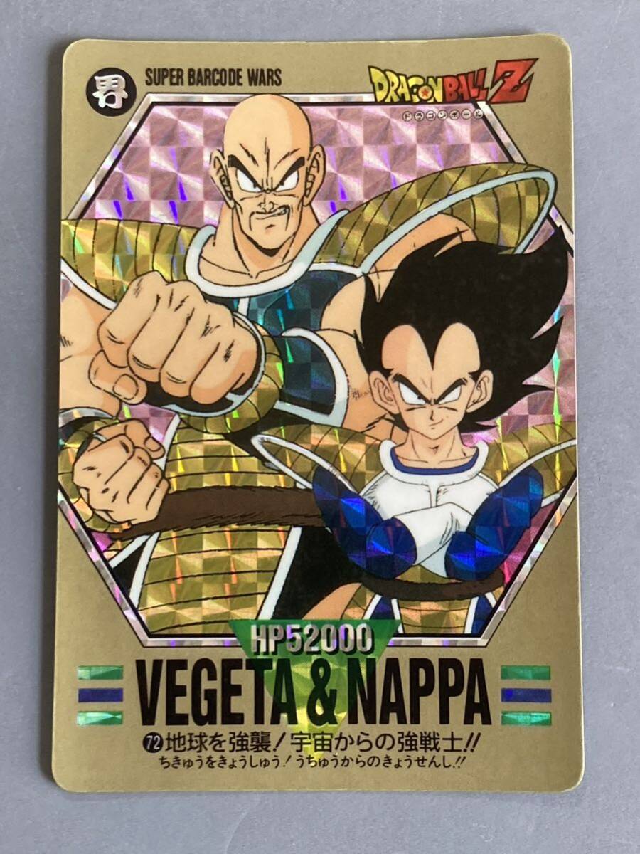 ドラゴンボール カードダス 「バーコードウォーズ」 No.72_画像1