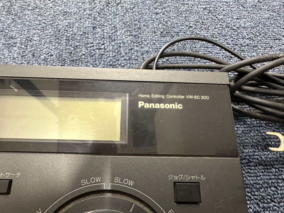 Panasonic パナソニック Home Editing Controller VW-EC300 ホームエディティングコントローラー 動作未確認