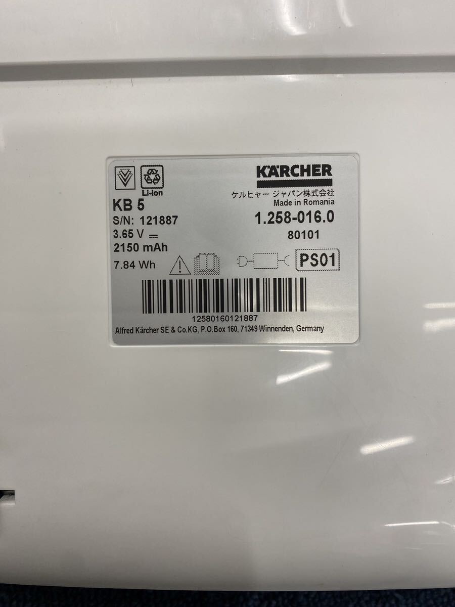 ケルヒャー KARCHER スティッククリーナー コードレス 掃除機 KB5 中古 通電確認済みの画像5