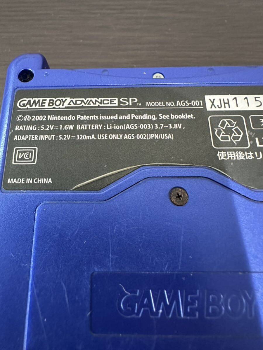 ゲームボーイアドバンスSP GBA Nintendo GAMEBOY ADVANCE ブルー AGS-001 ゲームボーイアドバンス SP 通電確認不可 本体のみ 充電器なしの画像6