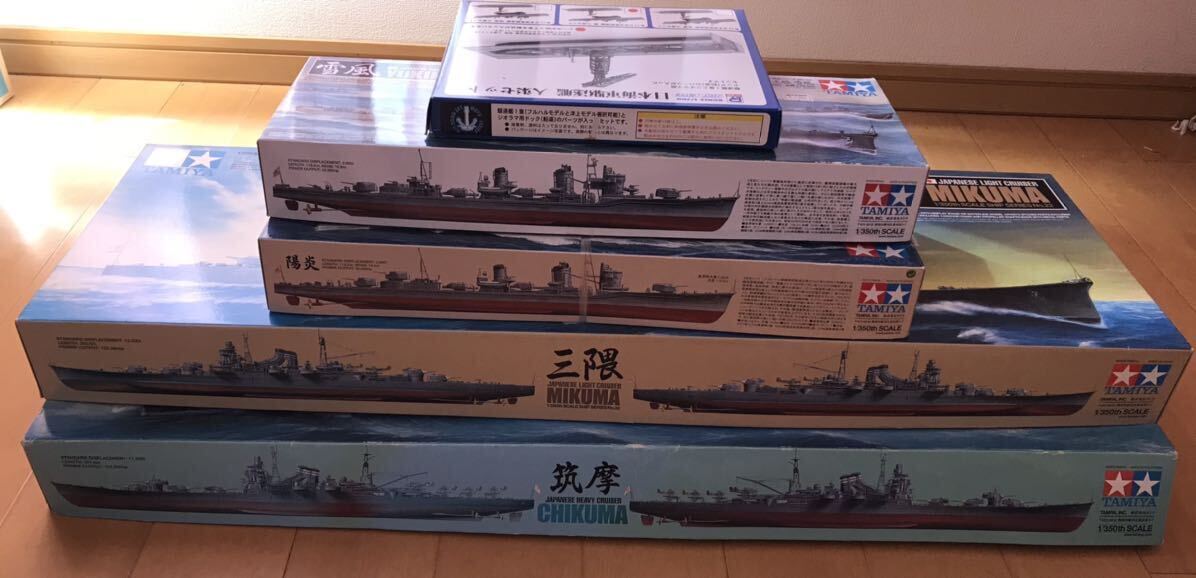 「筑摩　欠品あり」「三隈」「雪風」「陽炎」「日本海軍駆逐艦　雷　入渠セット」５点セット_画像5