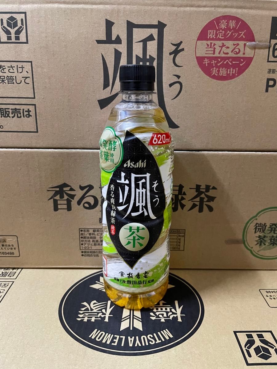 CM放映中　香る爽快緑茶　颯　そう　豪華限定グッズ当たる　620ml 1ケース24本