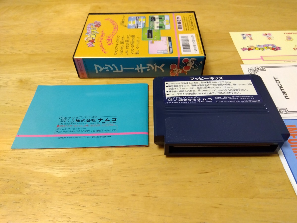 動作確認済み 箱・説明書有り マッピーキッズ ナムコ ファミリーコンピュータ ファミコンソフト レトロゲーム カセット 1989年の画像3
