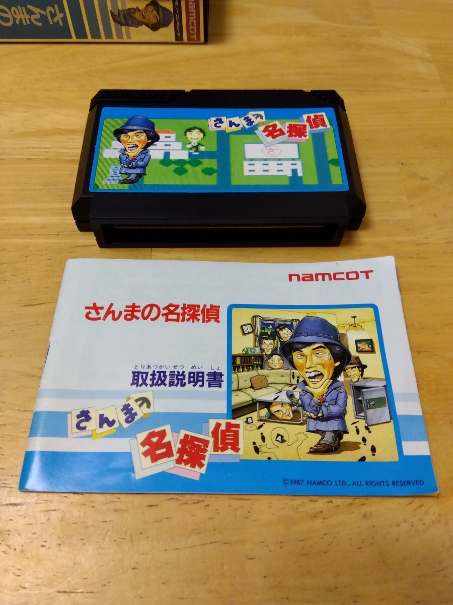 動作確認済み 箱・説明書有り シール未使用 さんまの名探偵 ナムコ ファミリーコンピュータ ファミコンソフト レトロゲーム カセット 1987の画像2