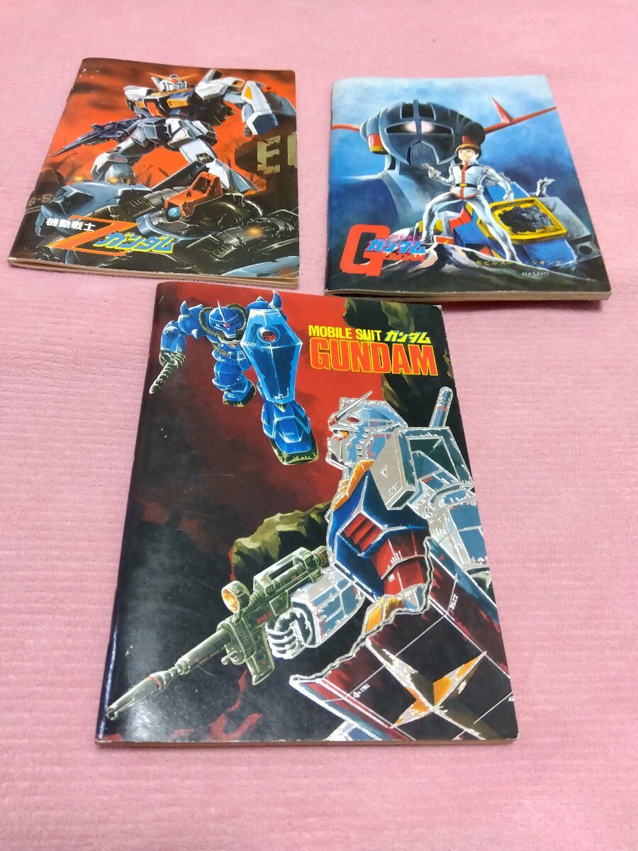 Yahoo!オークション - 未使用 3冊セット 山勝 機動戦士ガンダム Yahoo!オークション - 未使用 3冊セット 山勝 機動戦士ガンダム