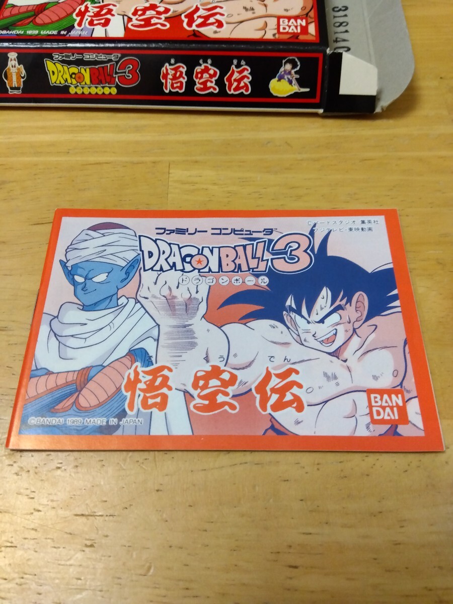 動作確認済み 箱・説明書有り ドラゴンボール 悟空伝 バンダイ 鳥山明 ファミリーコンピュータ ファミコンソフト レトロゲーム カセットの画像6