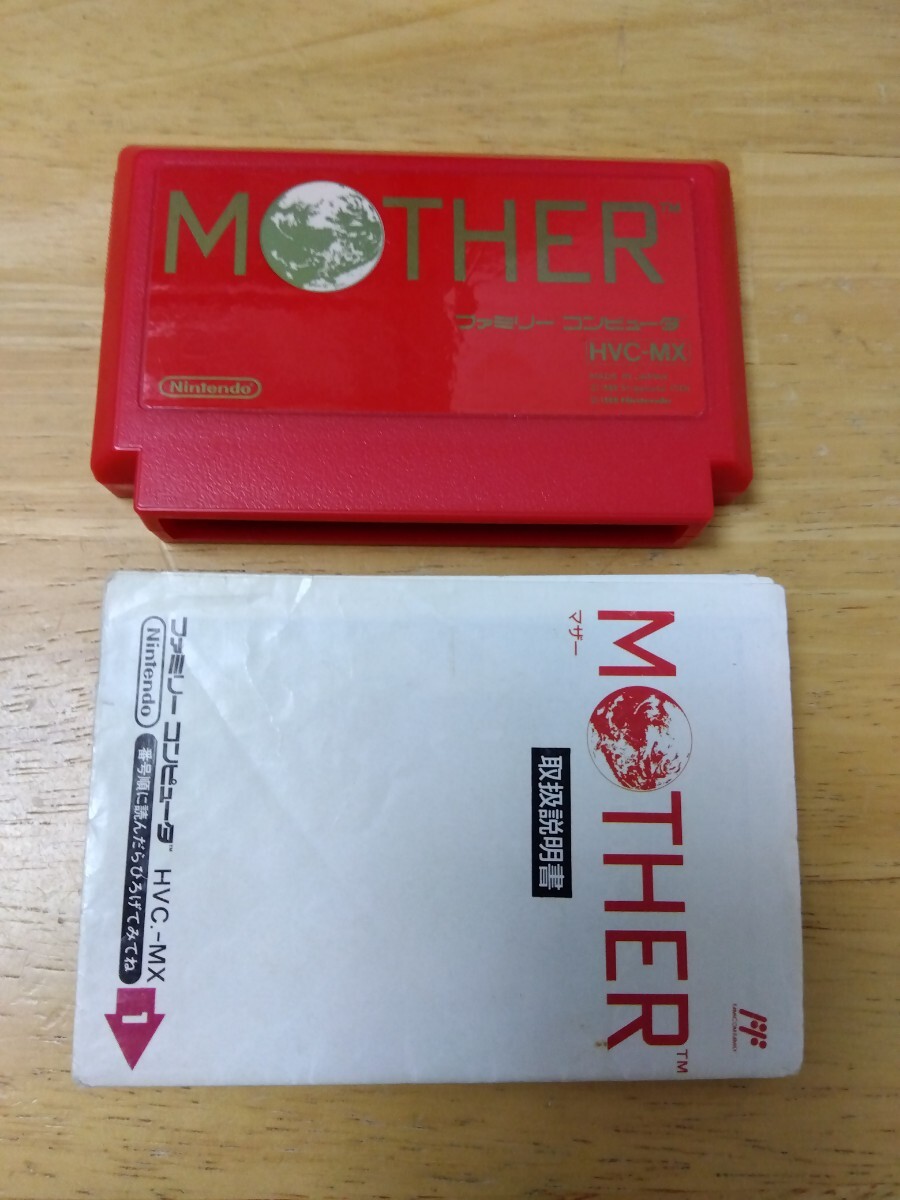 動作確認済み 説明書有り マザー MOTHER 任天堂 ファミリーコンピュータ ファミコンソフト レトロゲーム カセット_画像1