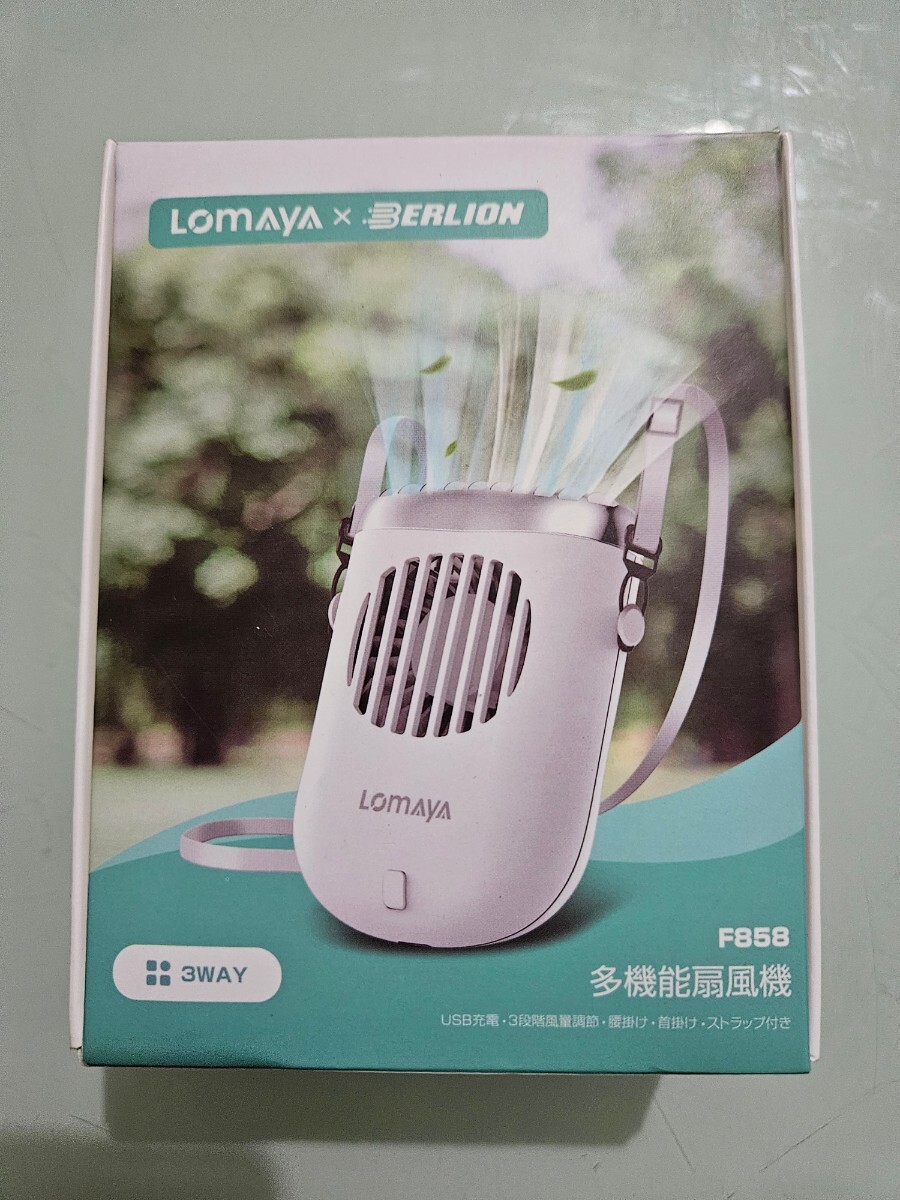  operation verification ending! unused goods LOMAYA 1 pcs 4 position multifunction electric fan 4800mAh high capacity neck .. small of the back .. in stock desk hands free electric fan 14 hour operation A0786