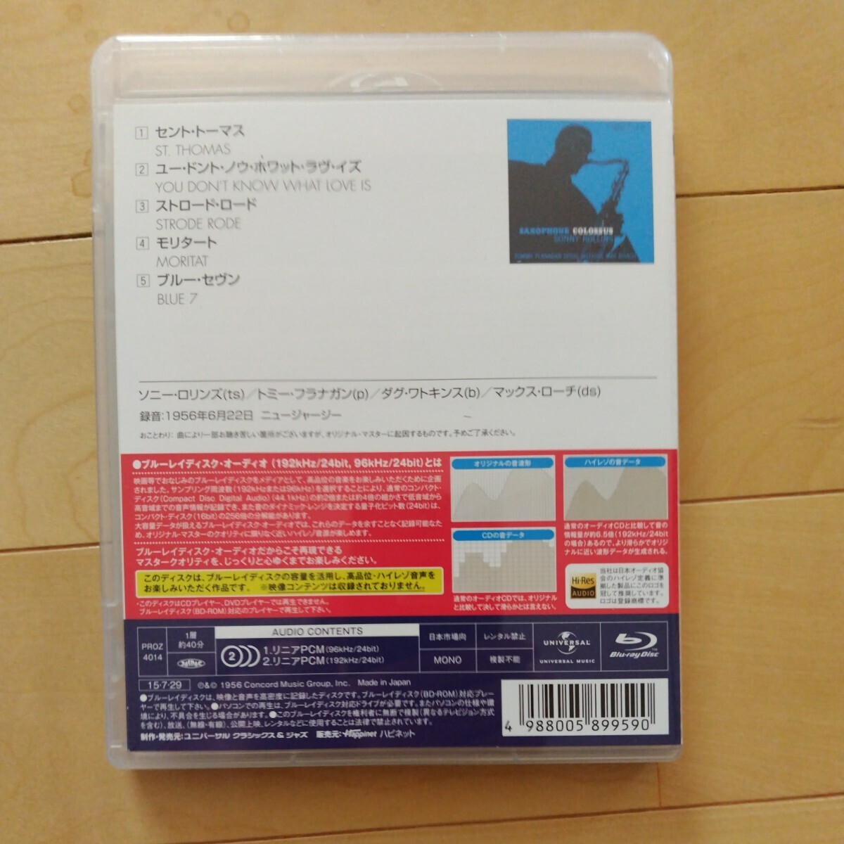 ブルーレイオーディオ ソニー・ロリンズ サキソフォン・コロッサス PROZ-4014 ハイレゾ BLU-RAY Audio_画像3