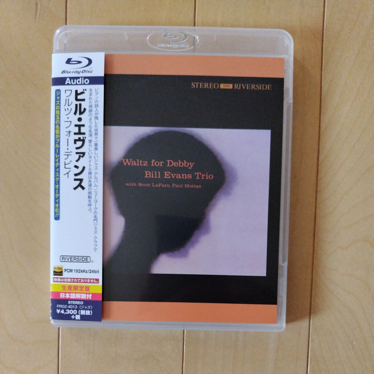 中古 Blu-ray Audio ビル・エヴァンス/ワルツ・フォー・デビィ PROZ-4013 ハイレゾの画像1