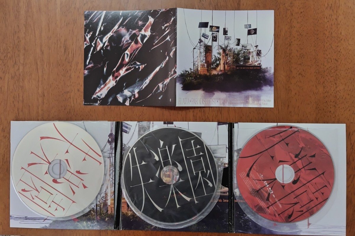 CD Blu-ray 中古ＣＤ ELAIZA 失楽園 deluxe version 初回限定版 UPCH 7611 2CD＋1BD 池田エライザの画像3