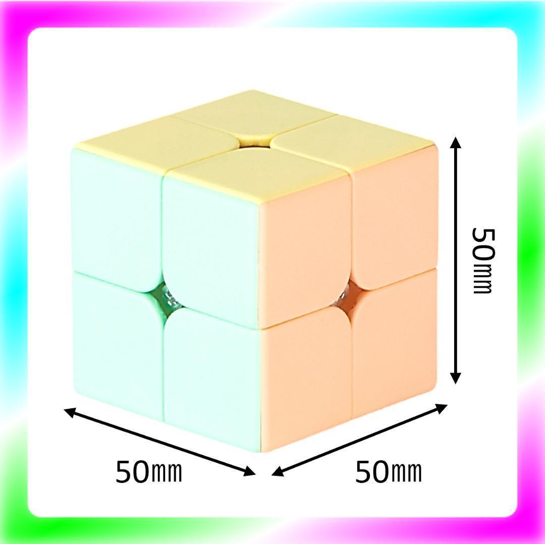 新品送料無料 マカロン ルービックキューブ 2×2 パステルカラーの画像2