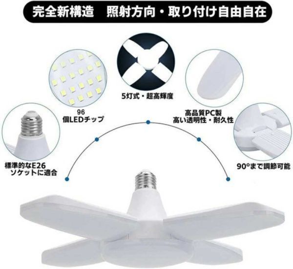 LED ガレージライト LED シーリングライト 蛍光灯 60W 5灯式 E26 E27 電球 昼白色 6500K 照明器具 天井照明 ペンダントライト 倉庫 10個setの画像4