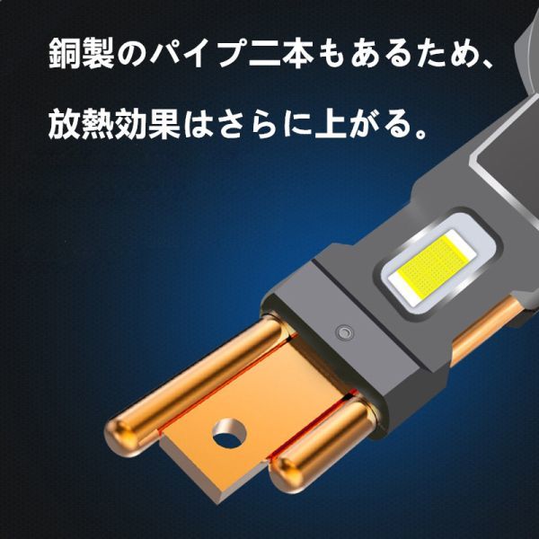 12V/24V LED ヘッドライト フォグランプ 1年保証 H4/H8/H9/H11/H16/HB3/HB4 40000lm 6000K 120W 車検対応 トラック対応 2本1セット N607-09の画像5