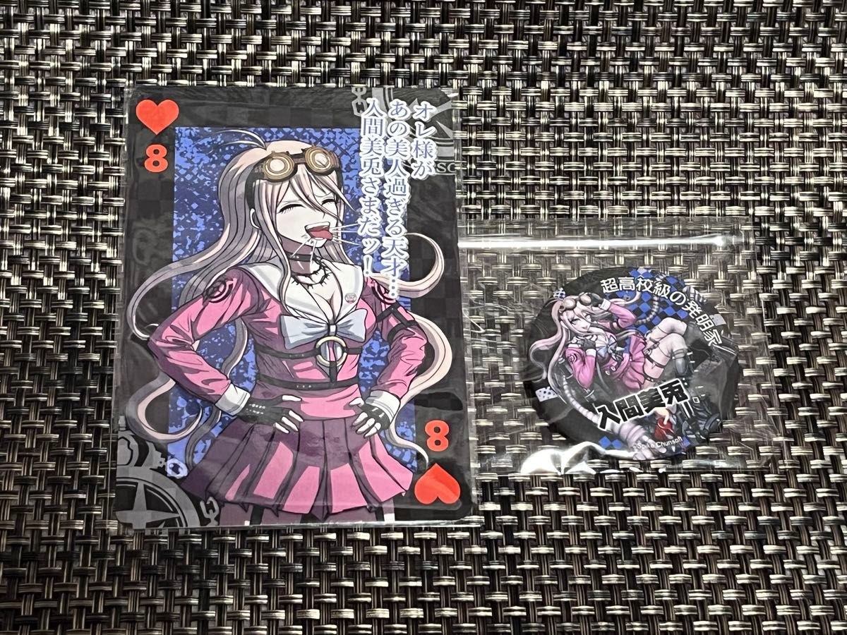 ニューダンガンロンパv3 入間美兎 BIGトランプ 缶バッジ|Yahoo ニューダンガンロンパv3 入間美兎 BIGトランプ 缶バッジ|Yahoo