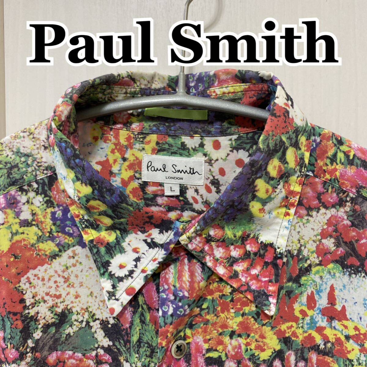 ポールスミス PaulSmith 花柄シャツ フラワープリント リバティ Lサイズ 長袖シャツの画像1
