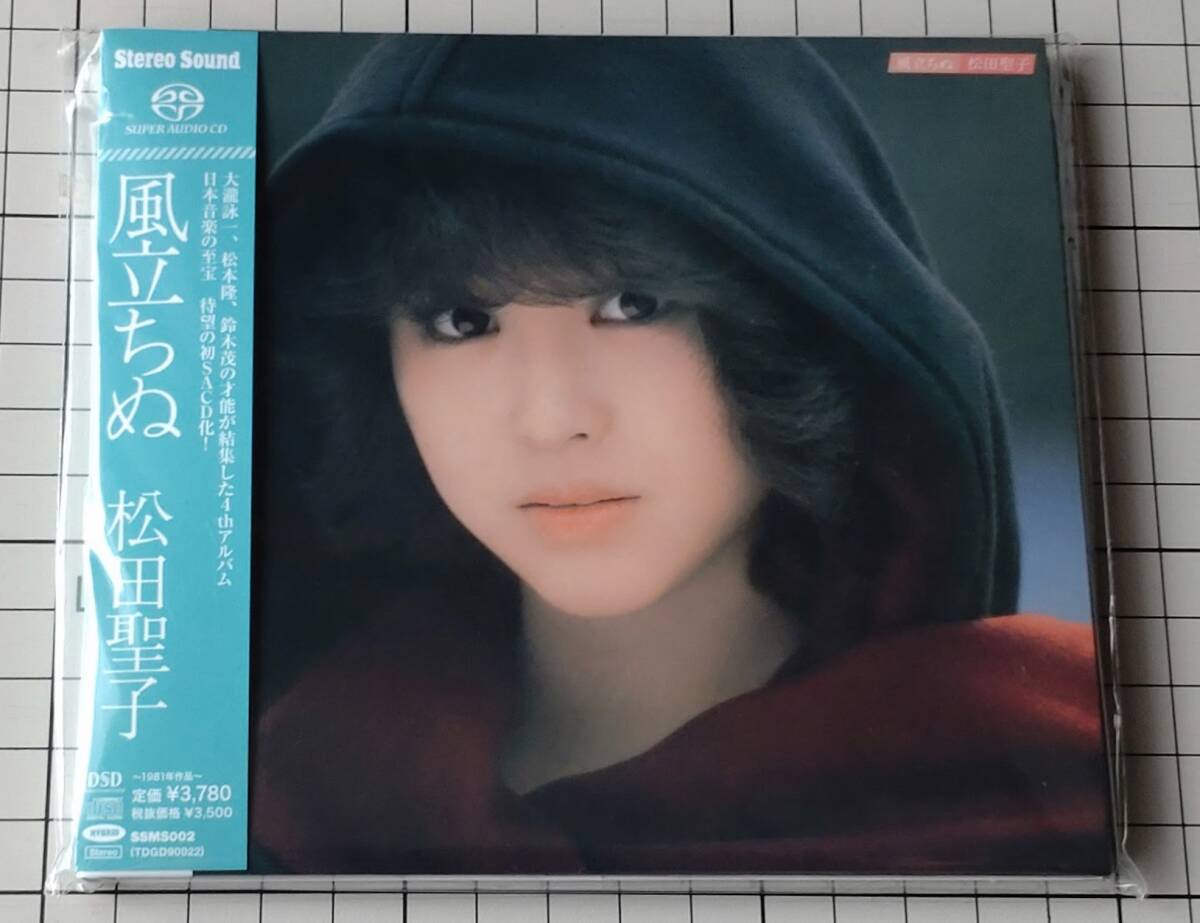 松田聖子 風立ちぬ SACD（ハイブリッド盤）SSMS002の画像1