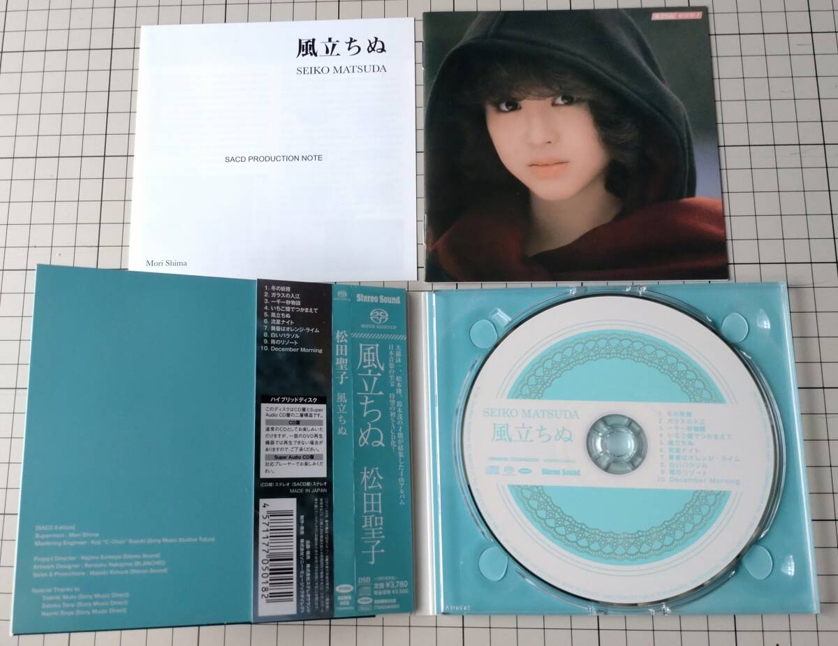 松田聖子 風立ちぬ SACD（ハイブリッド盤）SSMS002の画像2