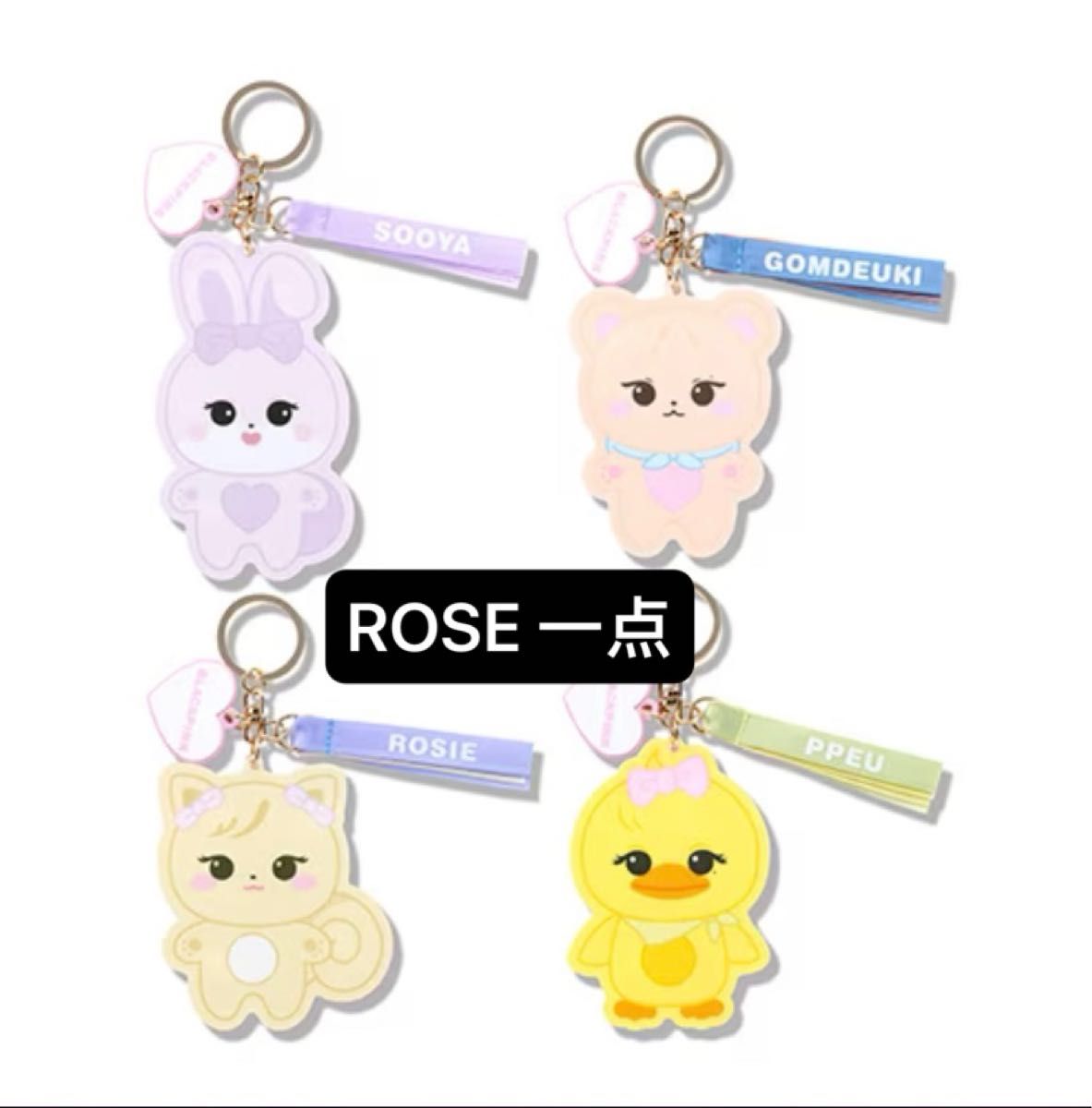BLACKPINK キーリング ROSE ロゼ キーホルダー ROSIE|Yahoo BLACKPINK キーリング ROSE ロゼ キーホルダー ROSIE|Yahoo