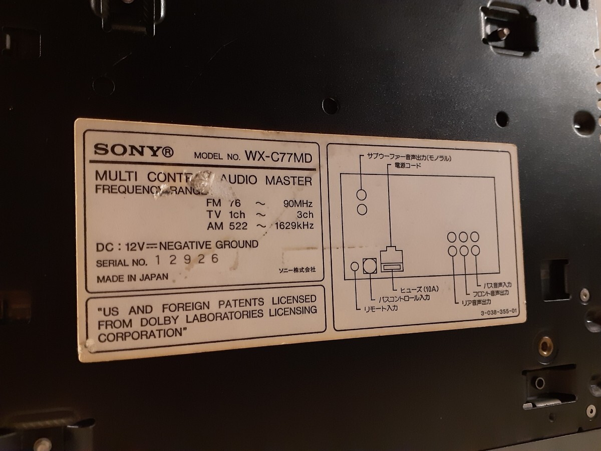 SONY ソニー MD/CD CHANGER CONTROL MULTI CONTROL AUDIO MASTER WX-C77MD DSP ESP 40W×4 日本製 本体のみ_画像7