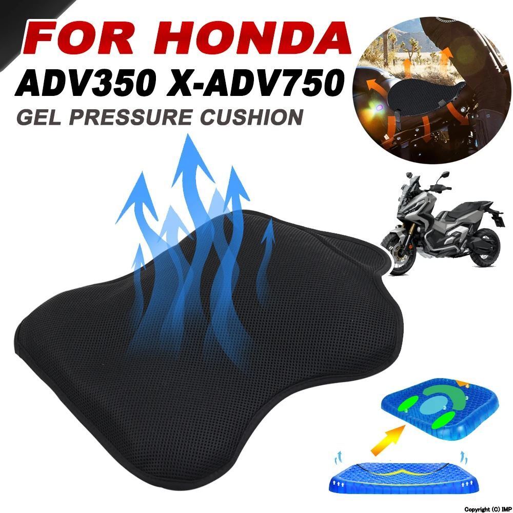ゲルホンダX-ADV750 X-ADV xadv × adv 750 adv 350 ADV350バイクアクセサリー加圧軽減するクッションシートカバー_画像1