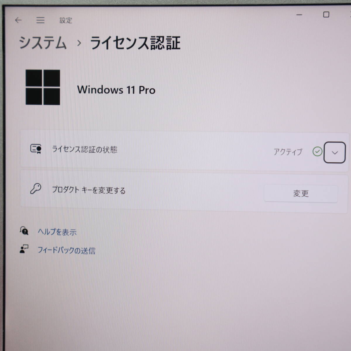 ★美品 高性能8世代4コアi5！M.2 SSD256GB メモリ8GB★CF-LV7 Core i5-8350U Webカメラ Win11 MS Office2019 Home&Business★P68925の画像3