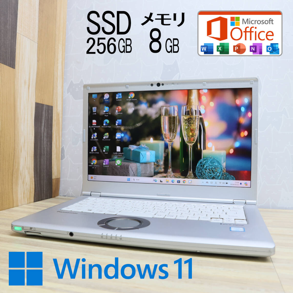 ★美品 高性能8世代4コアi5！M.2 SSD256GB メモリ8GB★CF-LV7 Core i5-8350U Webカメラ Win11 MS Office2019 Home&Business★P68944の画像1