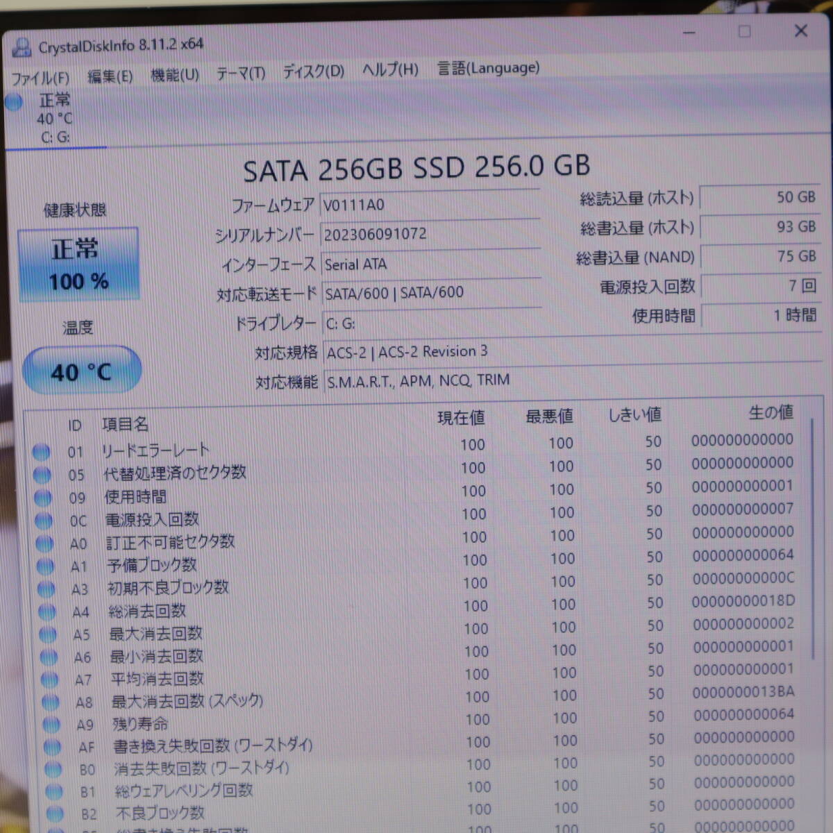 ★超美品 高性能6世代4コアi5！新品SSD256GB メモリ8GB★WZA25W Core i5-6300HQ Webカメラ Win11 MS Office2019 Home&Business★P68782の画像4