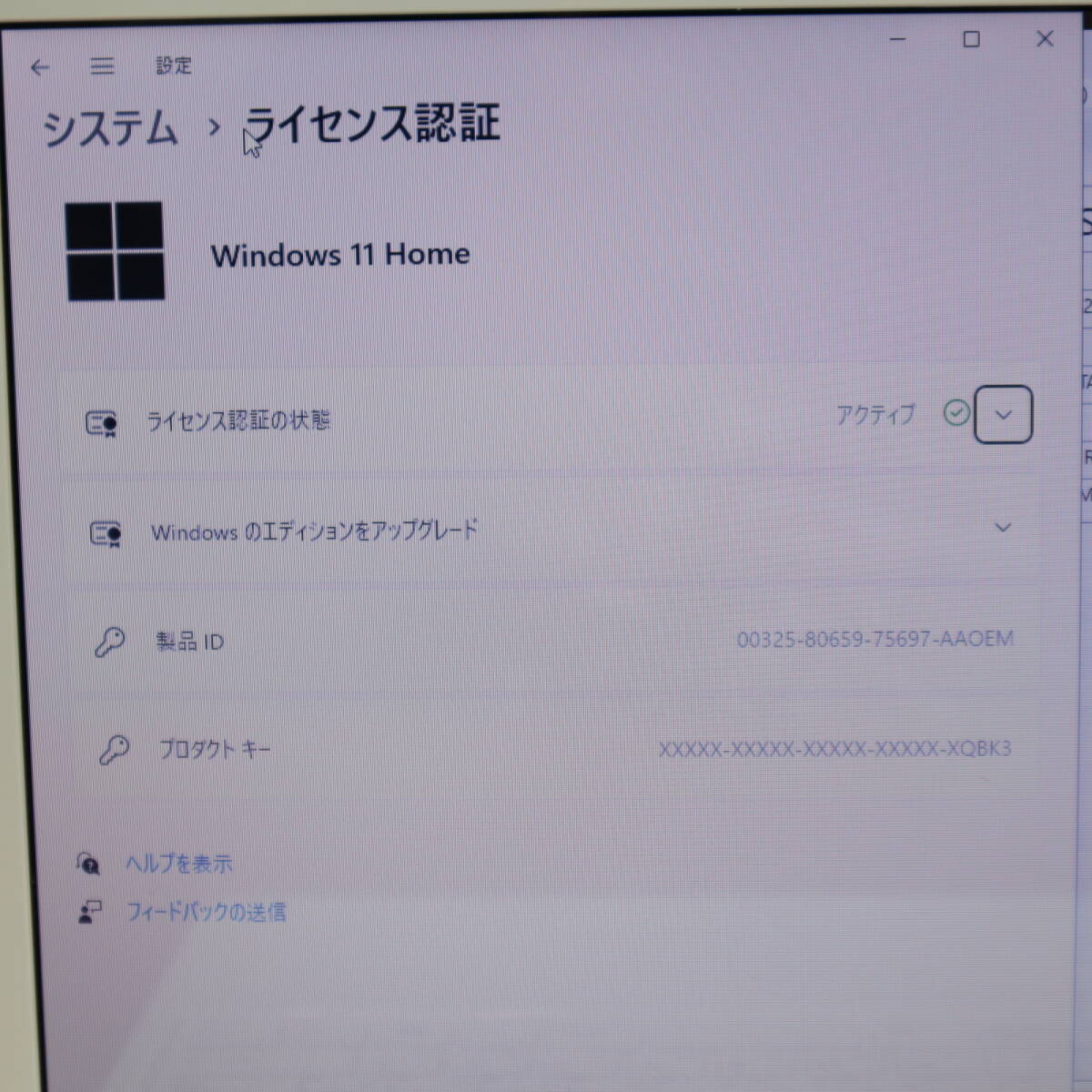 ★超美品 高性能6世代4コアi5！新品SSD256GB メモリ8GB★WZA25W Core i5-6300HQ Webカメラ Win11 MS Office2019 Home&Business★P68782の画像3