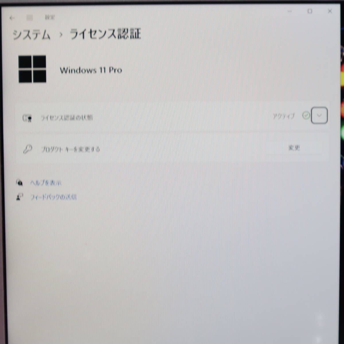 ★中古PC 高性能8世代4コアi5！M.2 SSD256GB メモリ8GB★CF-SV7 Core i5-8350U Webカメラ Win11 MS Office2019 Home&Business★P67670の画像3