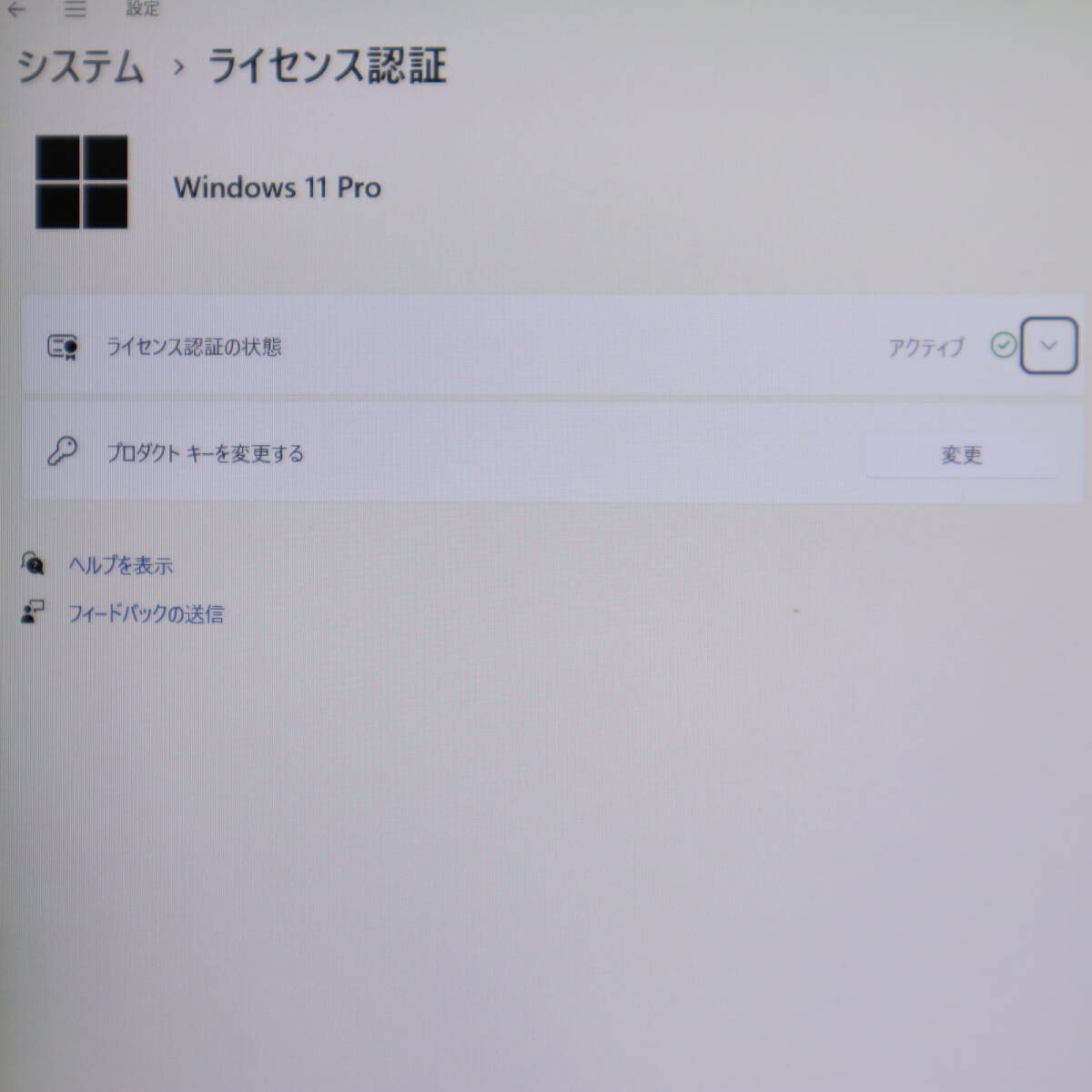 ★中古PC 高性能8世代4コアi5！M.2 NVMeSSD256GB メモリ8GB★X280 Core i5-8350U Webカメラ Win11 MS Office 中古品 ノートPC★P66244_画像3