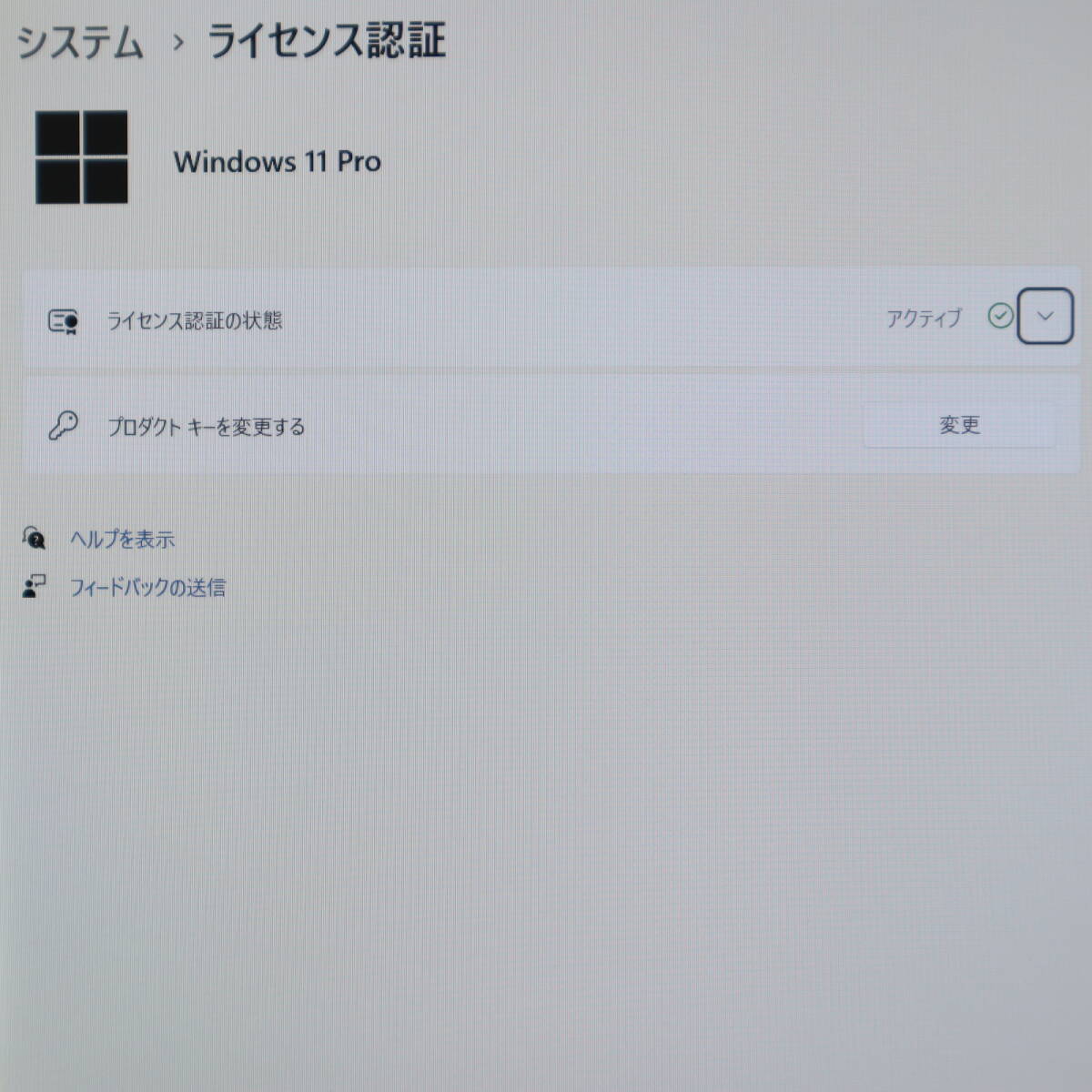 ★中古PC 高性能7世代i5！SSD128GB メモリ8GB★VKT12H Core i5-7Y54 Webカメラ Win11 MS Office2019 Home&Business ノートPC★P70230_画像3