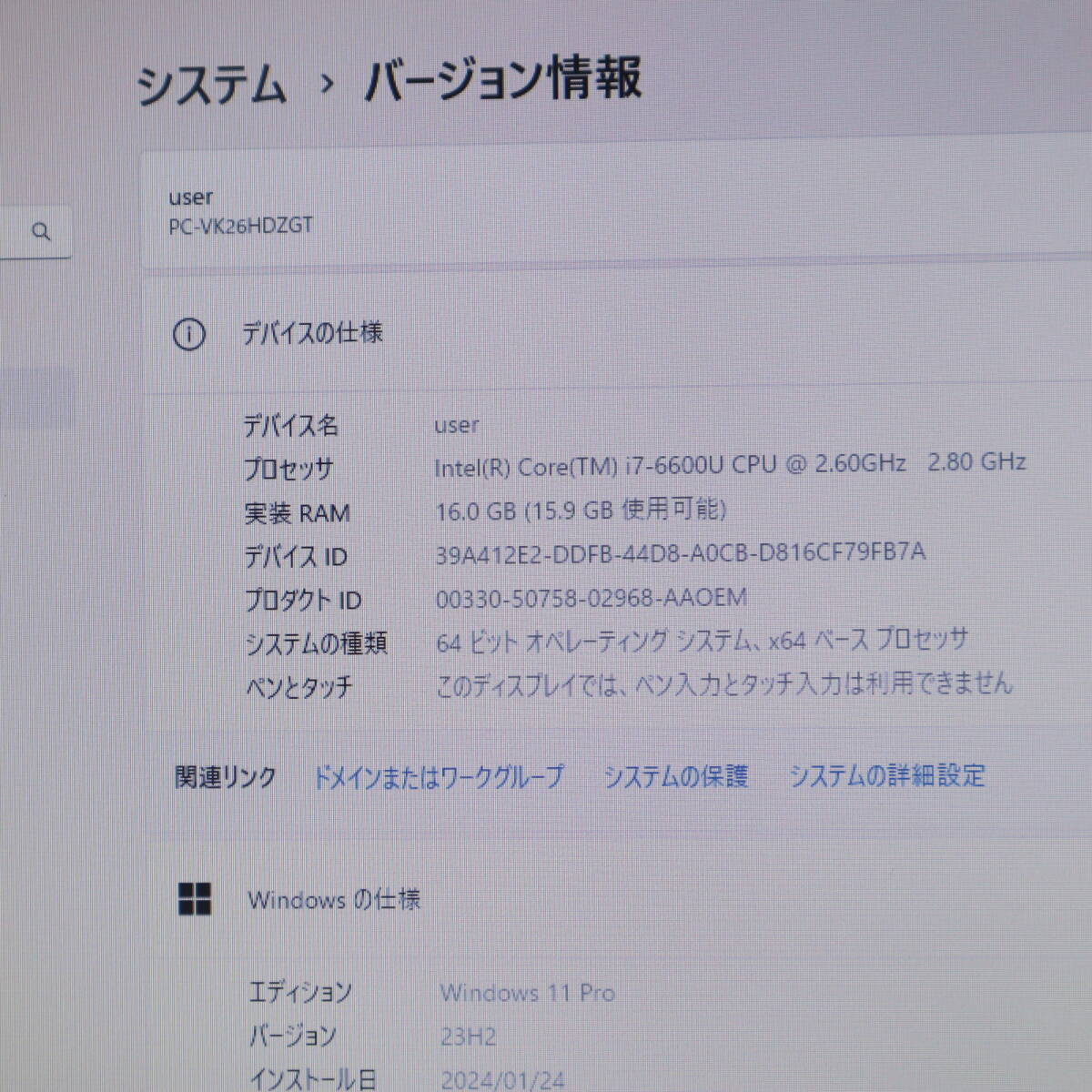 ★中古PC 最上級6世代i7！SSD512GB メモリ16GB★VK26H Core i7-6600U Webカメラ Win11 MS Office2019 Home&Business ノートPC★P69437の画像2